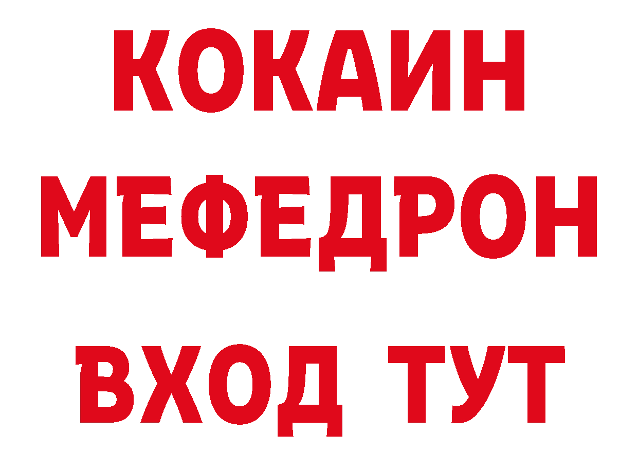 ГАШ убойный зеркало дарк нет гидра Лангепас